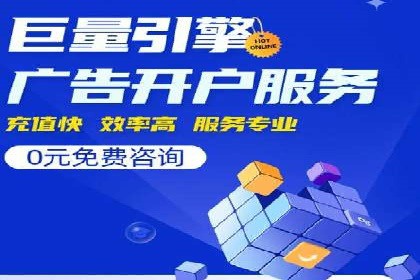 SEM代理助力品牌：案例解析与优化策略